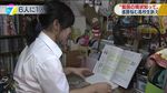 1610 貧困本人.jpg