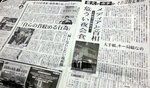 1702 マスコミ懇談B5TJWKqCYAADDuh.jpg