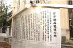 1703 立誠映画発祥の地531734_615.jpg