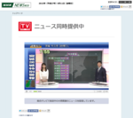 1705 NHK同時再送信4efafe60.png