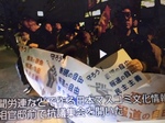 1903 官邸前集会MIC毎日DIMG_4976.JPG