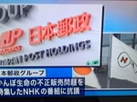 1910 1.かんぽIMG_5095.JPG