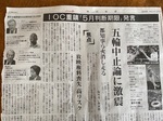 2002 五輪IMG_0035.jpg
