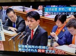 2002 立憲黒岩IMG_0005.jpg