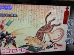 2003 5. 江戸コレラIMG_0045.jpg