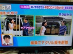 2007 2ドラマ対面シーンをアクリル板撮影、編集で取り除く6.17ワイドスクラ.jpg