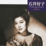 2007 2若かりし頃、石井好子zaP2_G2529974W.jpg