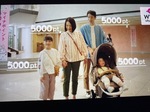 2012 マイナポイント2万ポイントIMG_0514.jpg