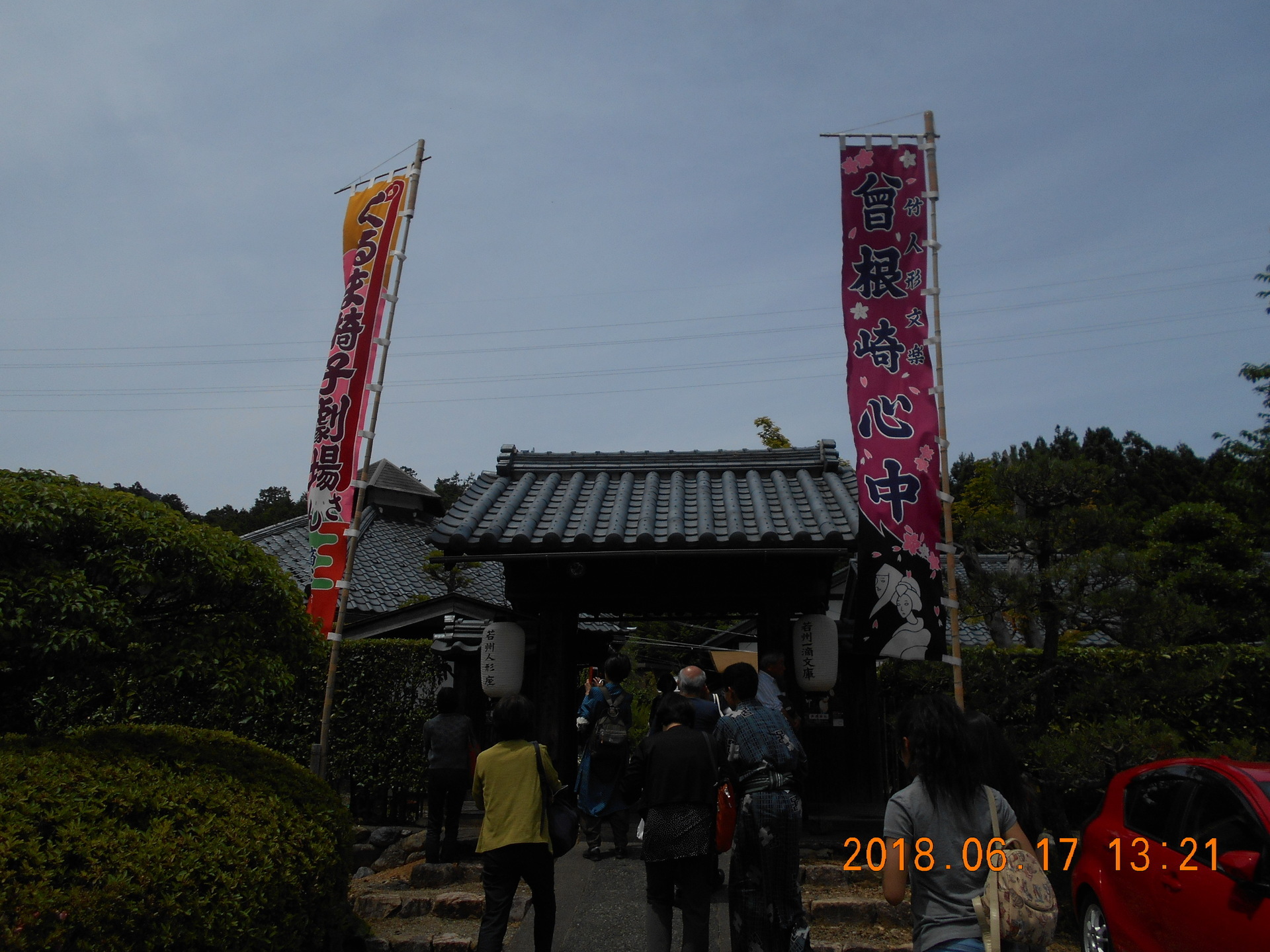 若狭大飯町の若州一滴文庫の劇場で竹人形「曾根崎心中」, 水上勉、晩年