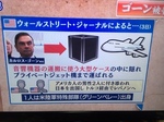 ゴーン箱sanderIMG_5198.JPG