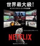 img-m-netflix.jpg